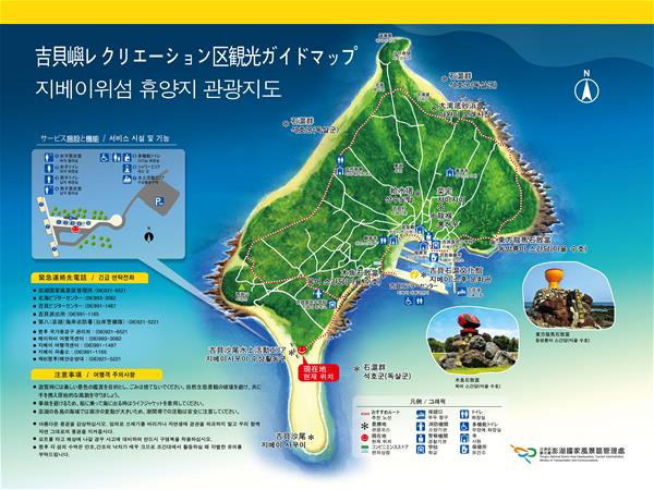 吉貝嶼02