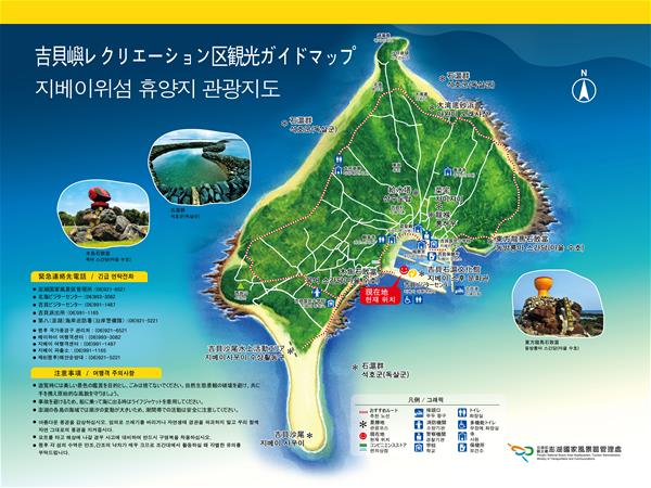 吉貝嶼03