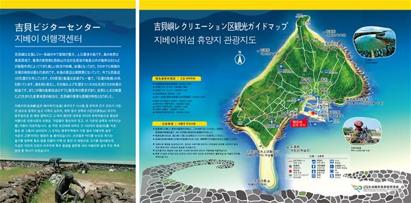 吉貝嶼04