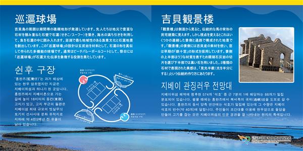巡滬球場／쉰후구장