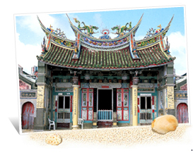 Sianji Temple