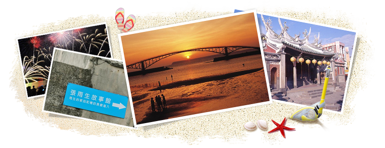 Magong City Historic Sites(Walking Tour Estimation