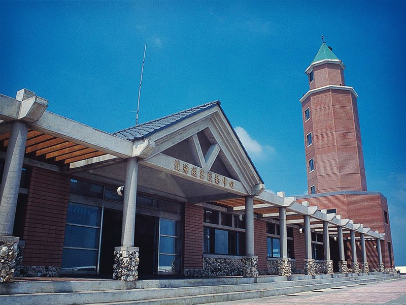 北海遊客中心 北海遊客中心