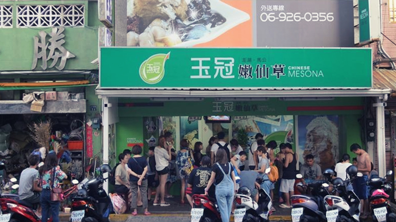 Thạch sương sáo non Yu-guan