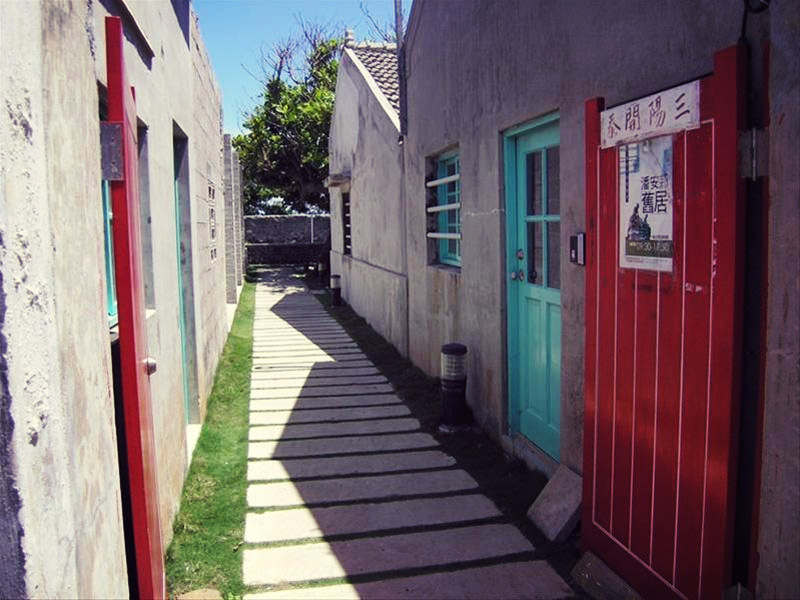 眷村文化園區 眷村文化園區