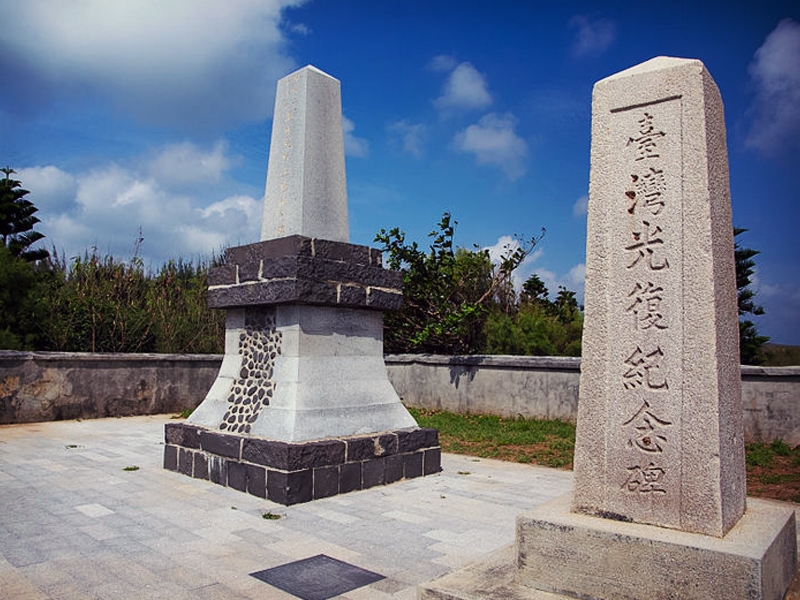 龍門裡正角日軍上陸紀念碑 龍門裡正角日軍上陸紀念碑